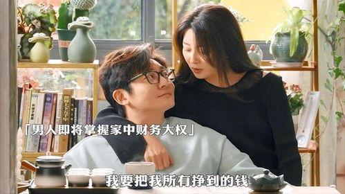 国产夫妻交换